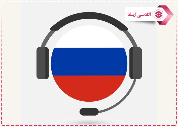 دانلود دفترچه سوالات ارشد زبان روسی
